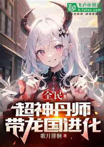 两场八站打磨“进京第一印象”