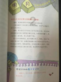 沧州市人民政府与河北交通 投资集团签署战略合作协议