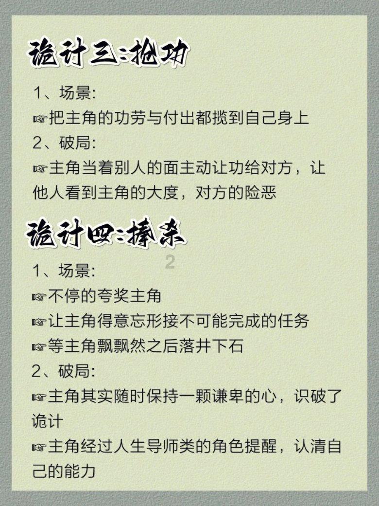 逗小猴开心系列164