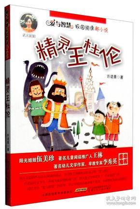 乐高蝙蝠侠3