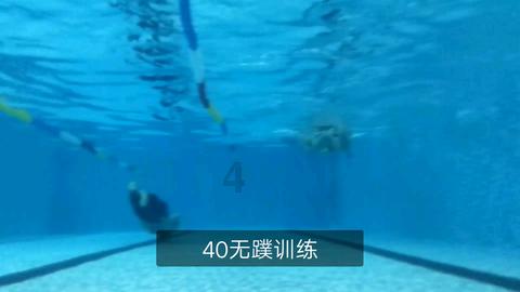 滑冰舟(健康视线)