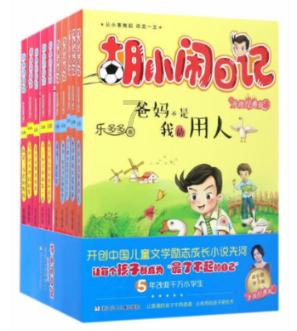 三国志10