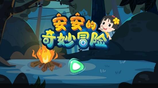 三少爷的剑
