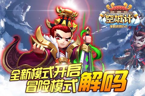 《非套路奇幻游戏》特色内容介绍
