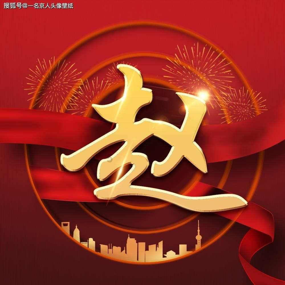 排骨汤的做法 清炖游戏画面