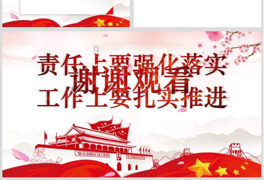死神VS火影3.2
