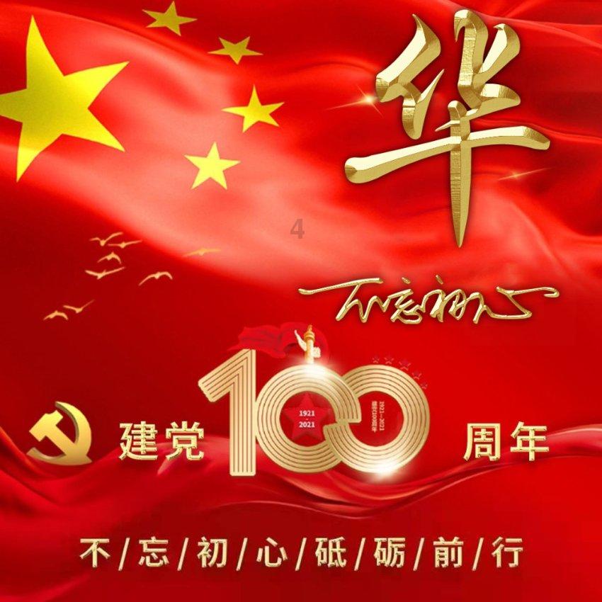 蜗牛问答平台——朋友告诉父母我整天都在玩游戏怎么办?问题在线解答