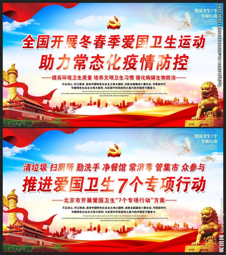 饥饿的哈利
