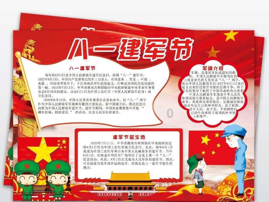 寻找萌宠松鼠