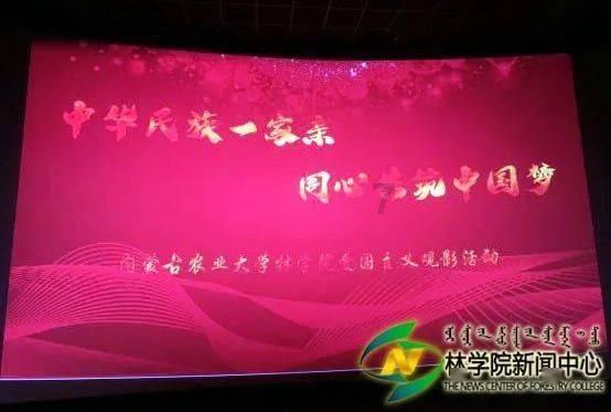 内蒙古科技“突围”工程促传统产业升级