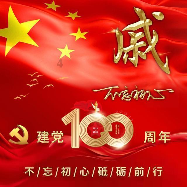 春雨直播app