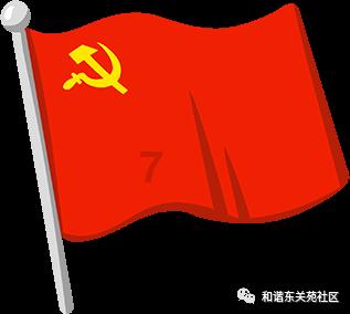 逗比英雄