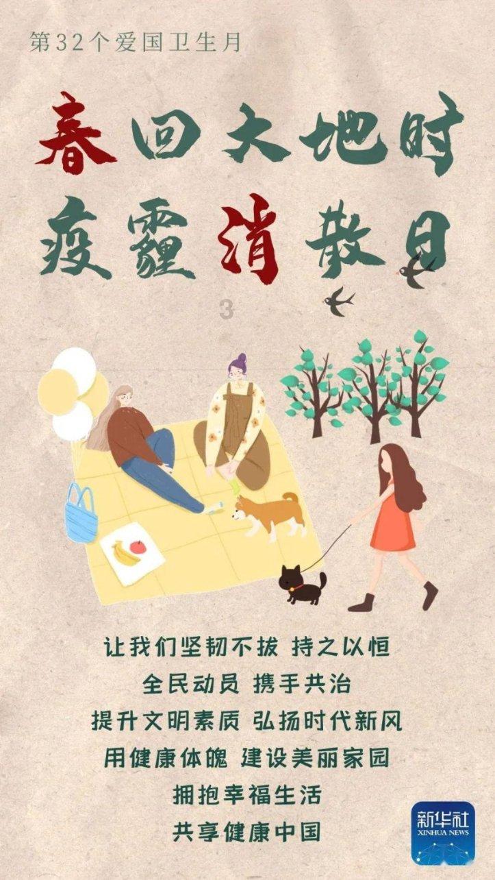 死或生5