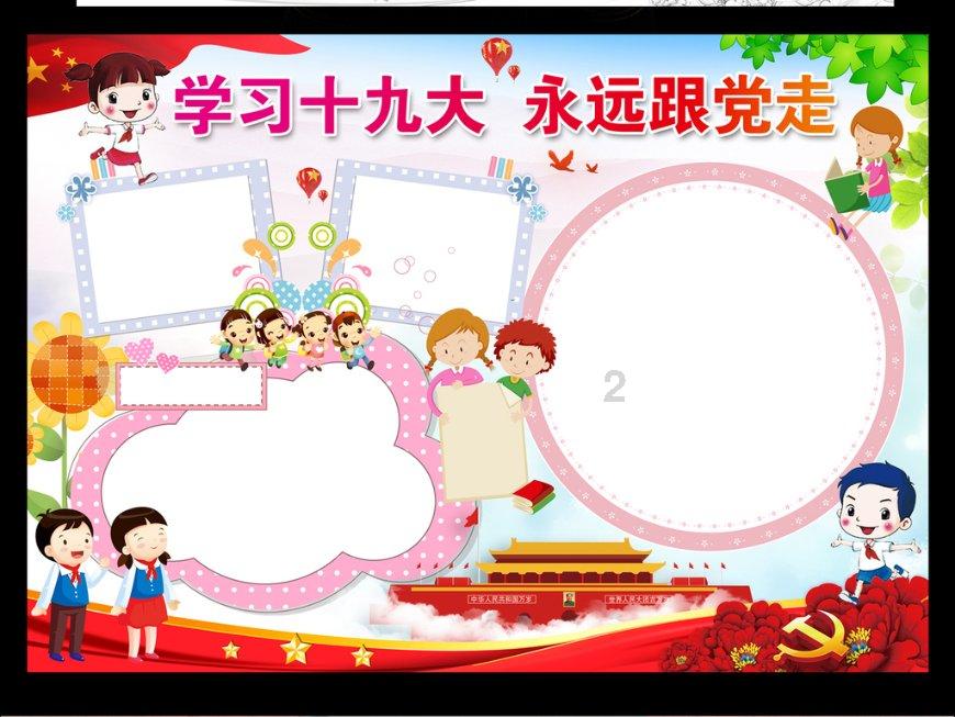 第八代五粮液出厂价上涨50元/瓶