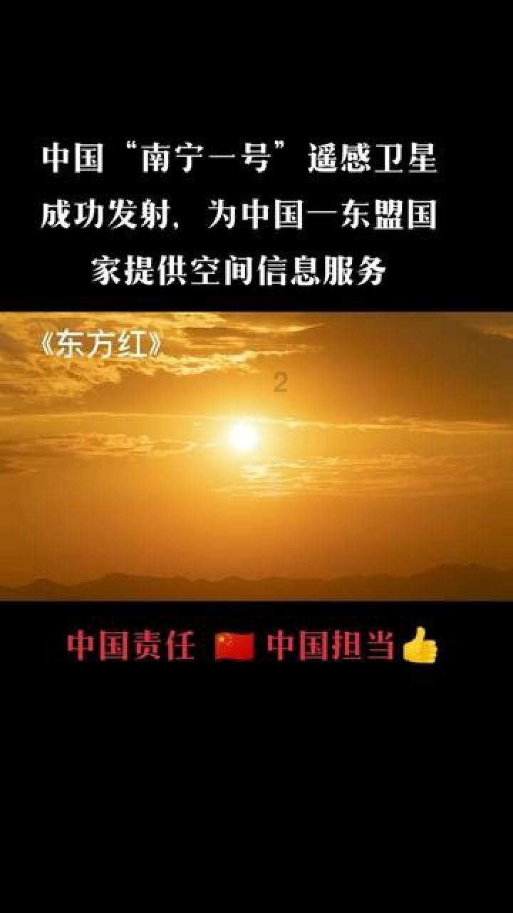 中国队包揽冬青奥会U型场地技巧冠亚军