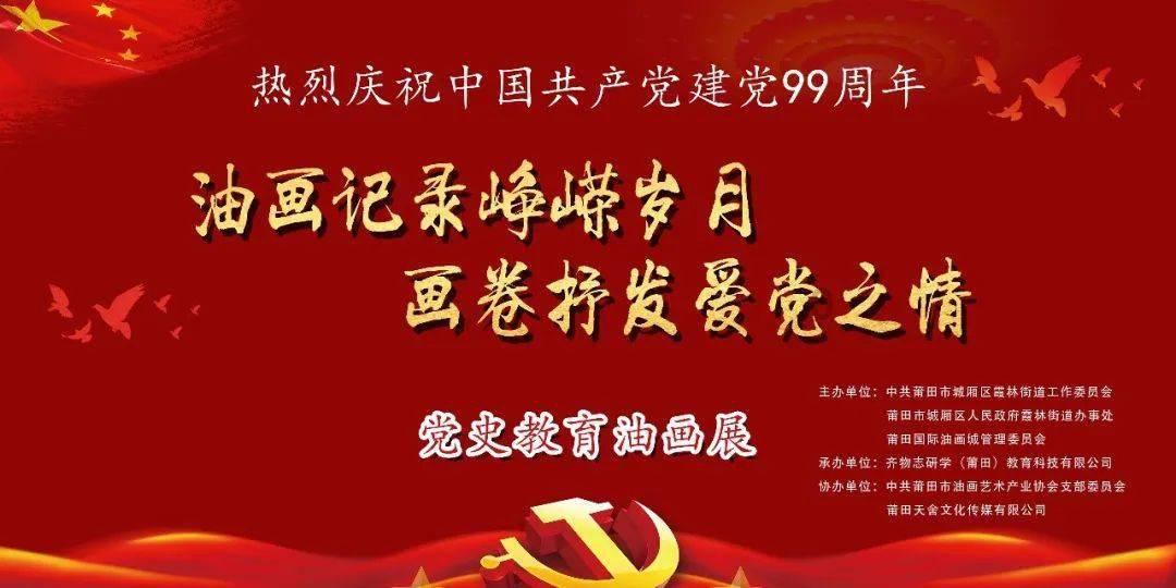 “华南搞钱大学”，到底有多会搞钱？