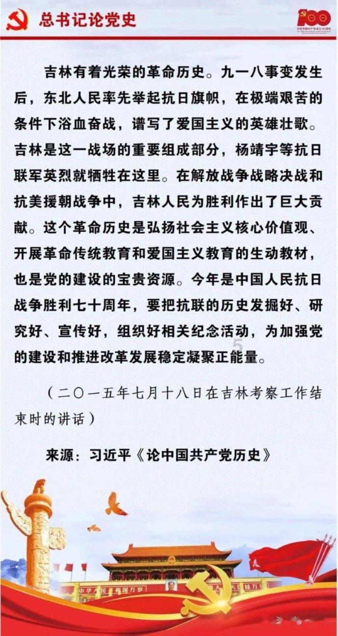 瑞德的冒险之旅中文版