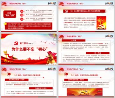 超数码宝贝3.0