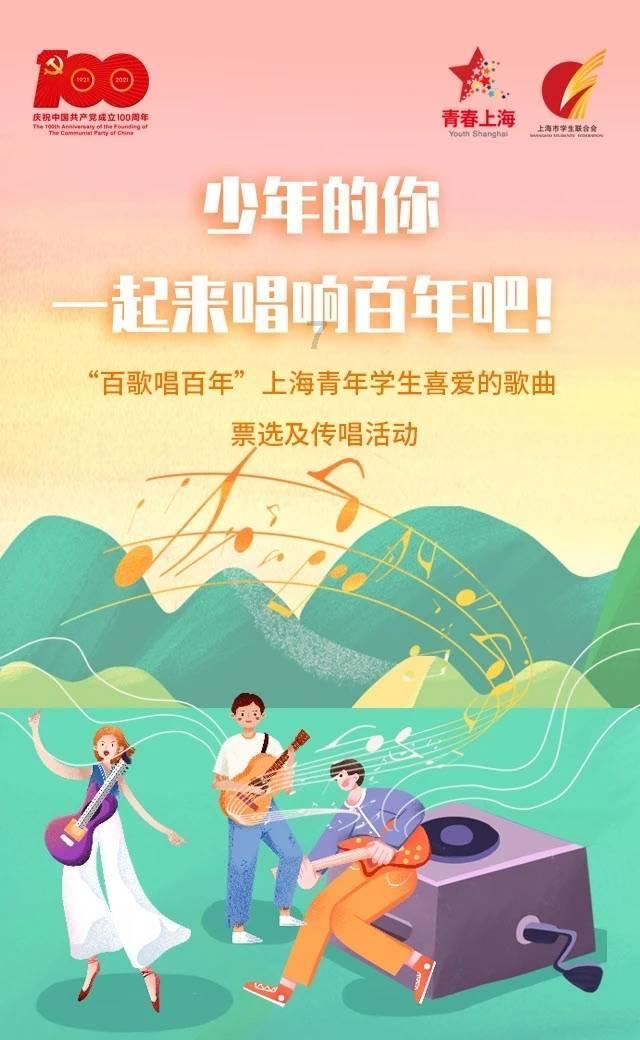 网友拍日照金山录下温暖一幕：男子不慎落水，岸边游客手拉手援救